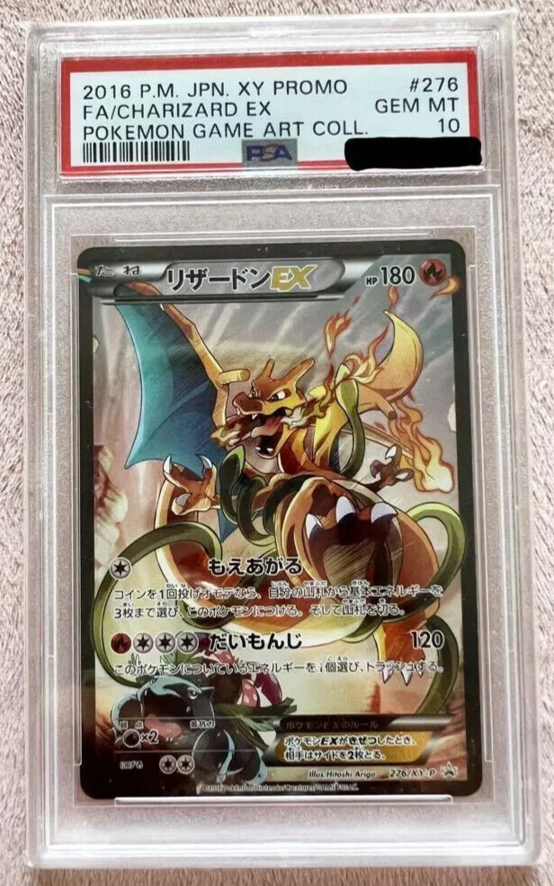 【極美品】MラグラージEX XY-P プロモ メガラグラージ 美品ラグラージEX 極美品MラグラージEX XY-P プロモ メガラグラージ M